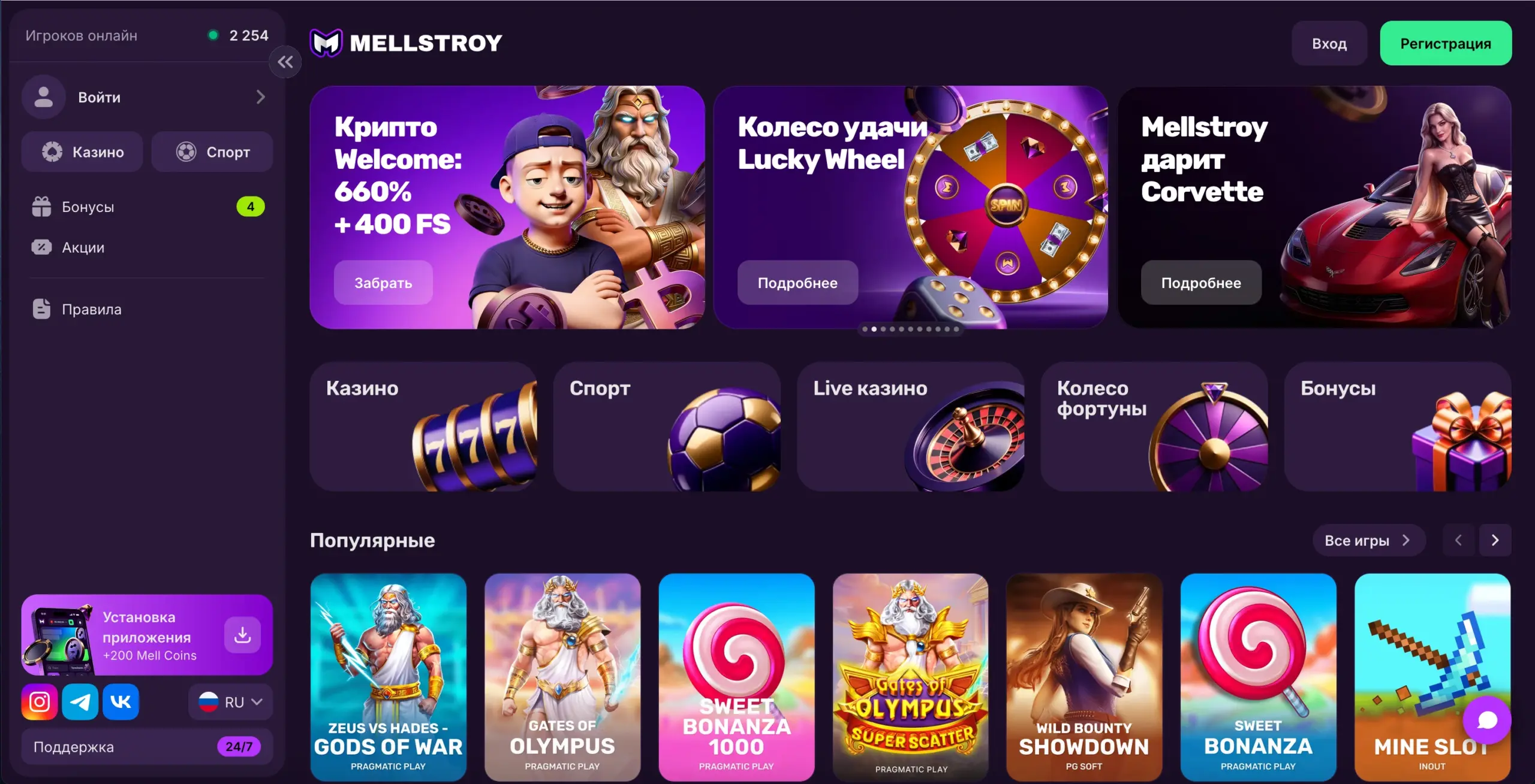 ΠΌΠ΅Π»ΡΡΡΠΎΠΉ ΠΊΠ°Π·ΠΈΠ½ΠΎ