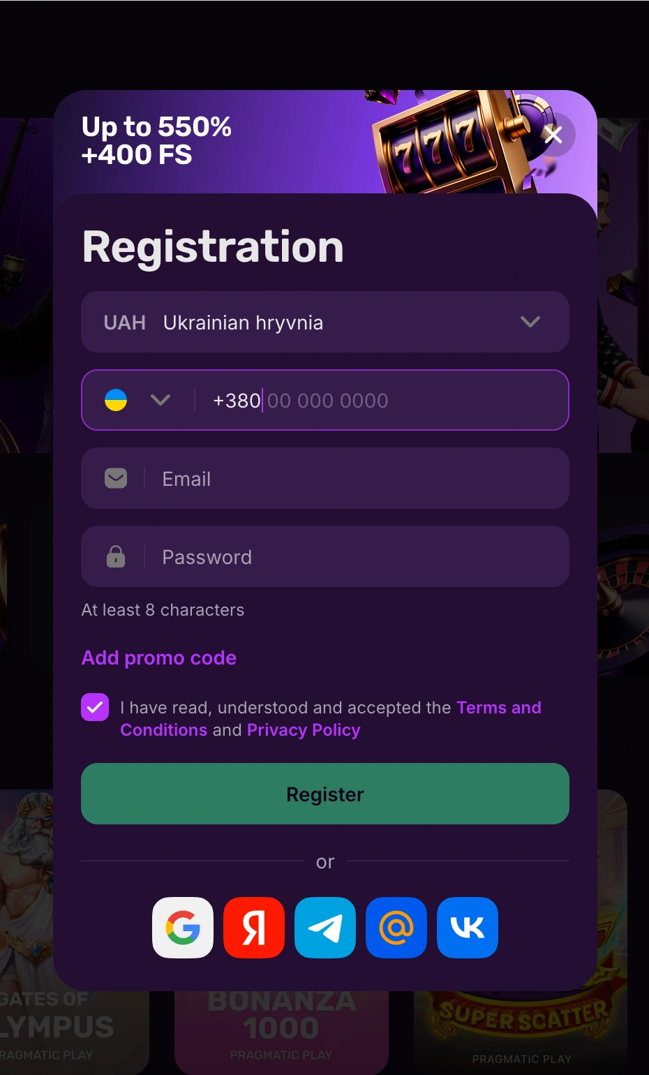 мелстрой вход